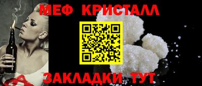 меф VHQ Бугуруслан