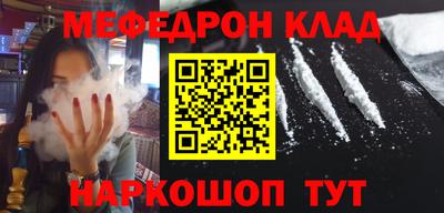 альфа пвп VHQ Будённовск