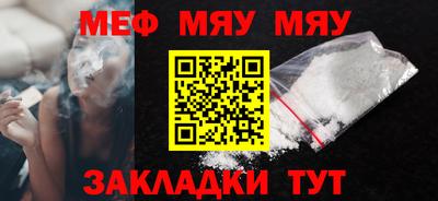 меф VHQ Бугуруслан