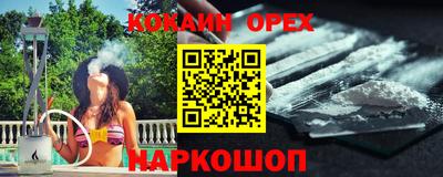 меф VHQ Бугуруслан