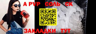 меф VHQ Бугуруслан