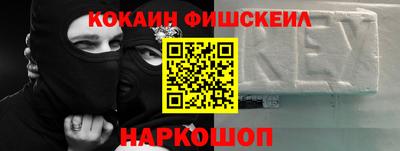 меф VHQ Бугуруслан