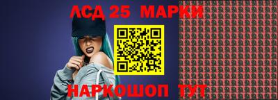 индика Бузулук