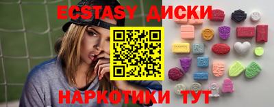 меф VHQ Бугуруслан