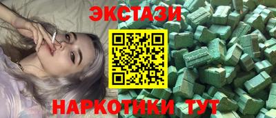 альфа пвп VHQ Будённовск