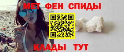 альфа пвп VHQ Будённовск