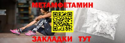 меф VHQ Бугуруслан