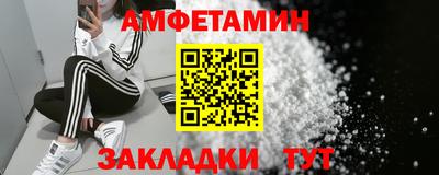 меф VHQ Бугуруслан