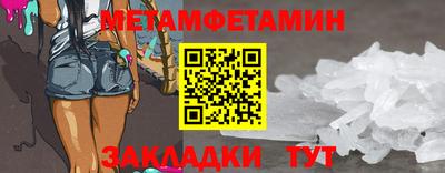индика Бузулук