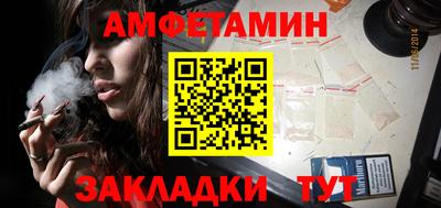 альфа пвп VHQ Будённовск
