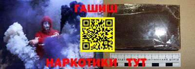 альфа пвп VHQ Будённовск