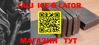 индика Бузулук