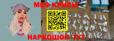 меф VHQ Бугуруслан