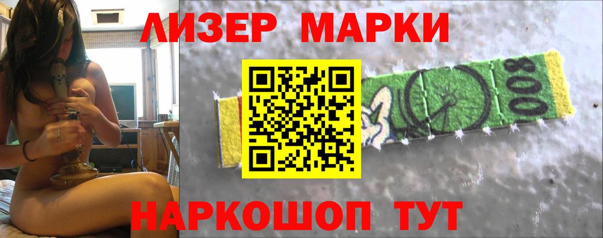 LSD-25 экстази  LSD-25 экстази ecstasy  ЛСД экстази кислота  Вход с VPN  Шуя 
