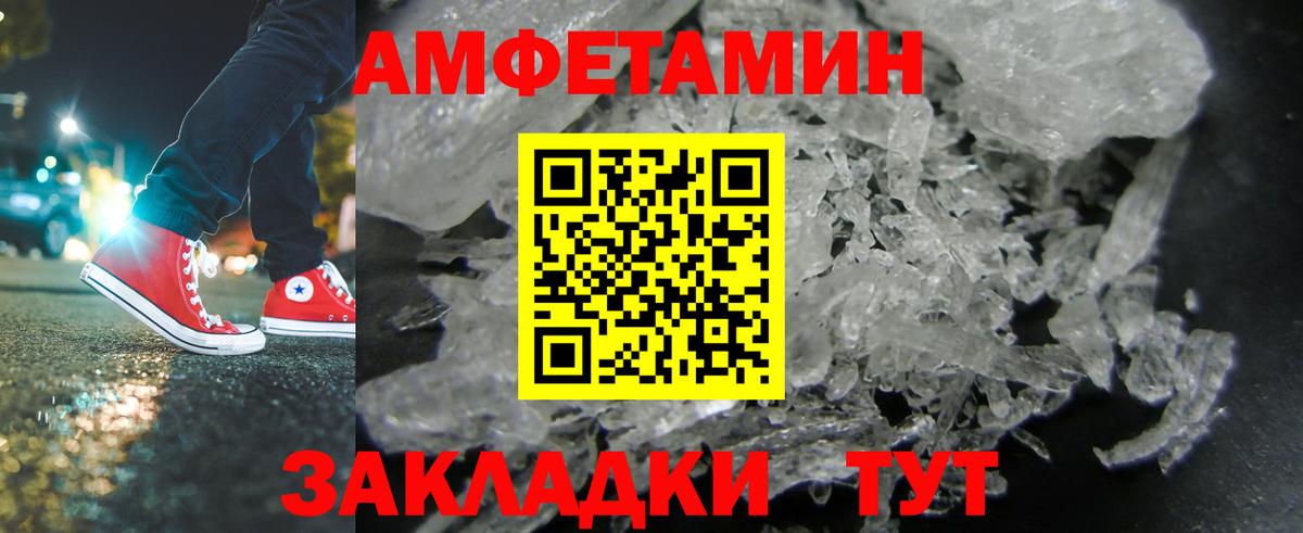 Метамфетамин Methamphetamine  Метамфетамин Methamphetamine  Вход с VPN  Шуя 