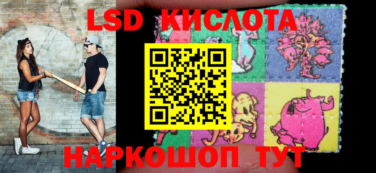 Марки NBOMe 1,5мг  Вход с VPN  Марки 25I-NBOMe  Шуя  магазин  наркотиков  Марки NBOMe 1,5мг 